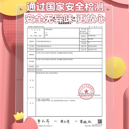 猫太子保温杯女生儿童学生高颜值杯子感水杯初中男食品级316 商品图4