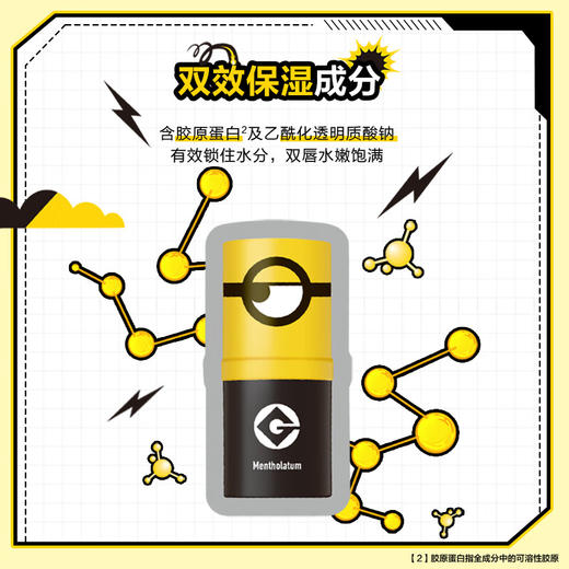 曼秀雷敦果香润唇膏-海盐椰子3.5g和滋润 倍加呵护 补水滋润 修护干裂 商品图3