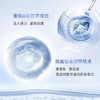 【微商城】ANU阿奴胶原蛋白臻颜盈弹面膜（试管型6支） 商品缩略图4