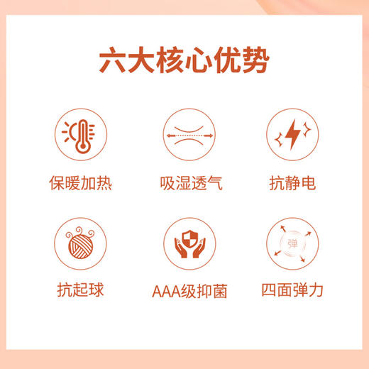 【自发热男士保暖内衣套装】美雅碧 发热黑科技 吸湿锁温 秋衣秋裤打底 多色可选 商品图5