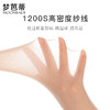 梦芭蒂高腰打底裤塑型轻压美腿裸感逼真丝袜秋冬打底裤袜可拆双层纽扣可拆替换打底袜 商品缩略图2