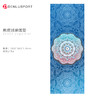 麂皮绒瑜伽垫#防滑 便携折叠#健身 瑜伽专用垫子 绒面吸汗亲肤 橡胶底层吸附地面 商品缩略图5