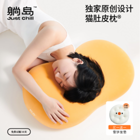 犹如躺在猫肚皮上般柔软🐱