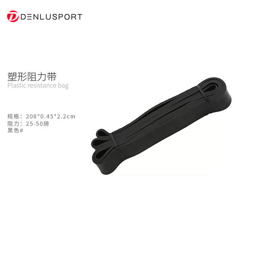 多功能塑形助力带 拉力带#多种方式满足你的塑形要求 无惧断裂 天然材质 专业高强拉伸 加厚加宽设计 无惧断裂经久耐用#多种方式满足你的塑形要求 商品图4