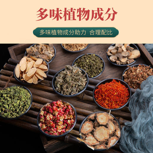 【8大袋共240包】金泰康泡脚包 家用足浴包 商品图2