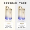 资生堂悦薇水乳 商品缩略图4