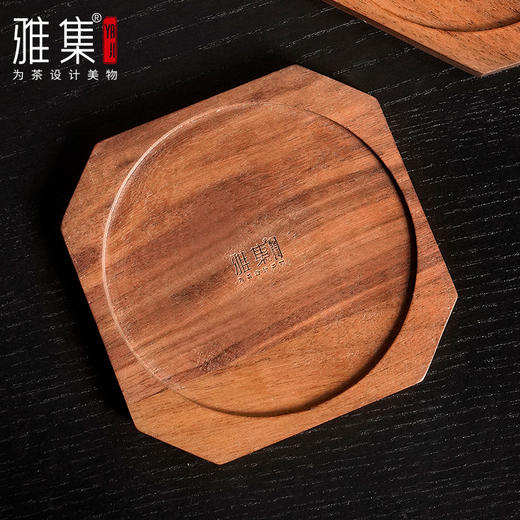 雅集茶具 胡桃木 杯垫 紫砂壶托 八角胡木杯垫 商品图1