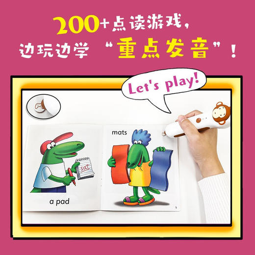 小猴皮皮点读笔（PC/16G/礼盒）：BBC自然拼读故事书：全44册（点读版） 商品图4