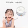 戴可思儿童玫瑰面霜50g 商品缩略图3