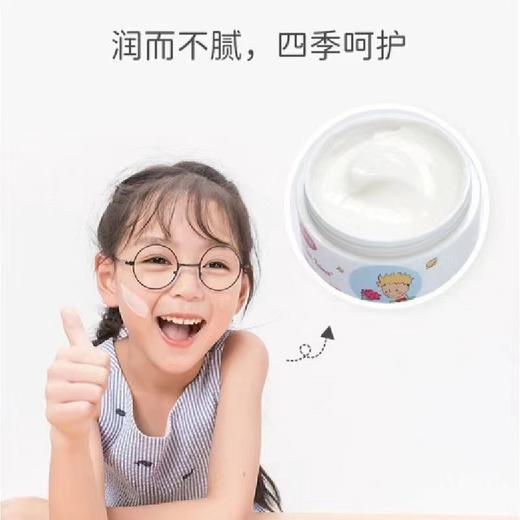 戴可思儿童玫瑰面霜50g 商品图3