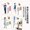 (仓发) 减糖瘦身营养餐555款/中国轻工业出版社/日本主妇之友社/9787518437054 商品缩略图2