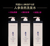 阿道夫人参自然洗发水（焗养丝滑）500g 商品缩略图2