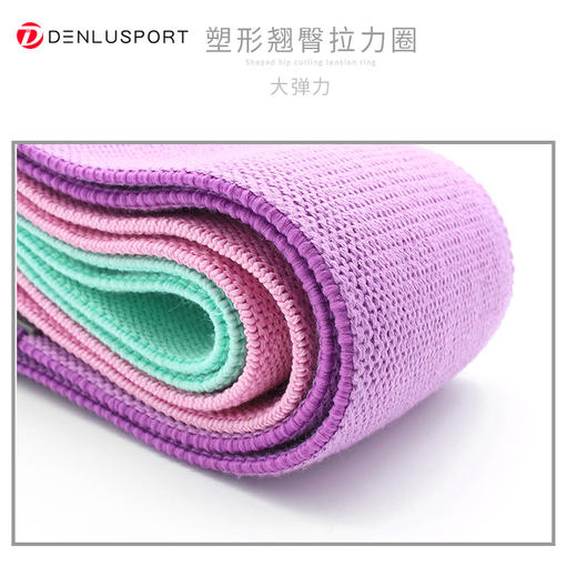 翘臀弹力圈#翘臀塑形 美臀 塑造蜜桃臀 稳固防滑 商品图4