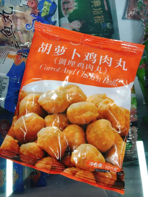 鸡肉丸2袋（拼团） 商品图0