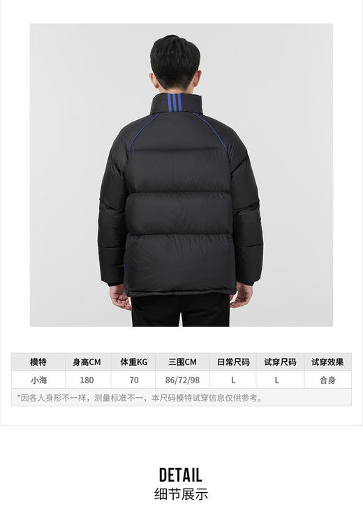 阿迪达斯 （adidas） 官方旗店男装2022冬季新款运动服跑步室外保暖防风夹克休闲加厚羽绒服外套 H20750/L充绒量360g/尺码偏大/ 商品图1