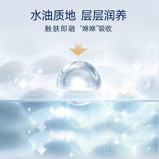 【微商城】肌源奢养修护精华液 商品图2