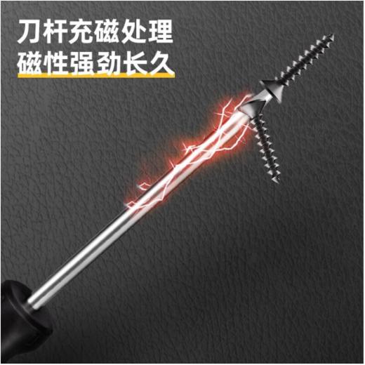 得力一字螺丝批(12把/盒) 商品图4