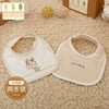 【云粉节】9楼英国natures purest（天然素彩）宝宝围嘴口水巾肩围兜婴儿纯棉吃饭口水巾肩丨吊牌价：198-268元 商品缩略图3