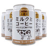日本进口麒麟KIRIN小岩井指定农场饮料牛奶咖啡牛奶可可罐装280ml 商品缩略图0