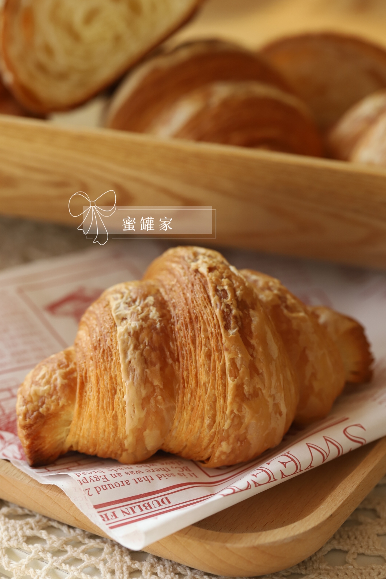 原味可颂（上午11点出炉）