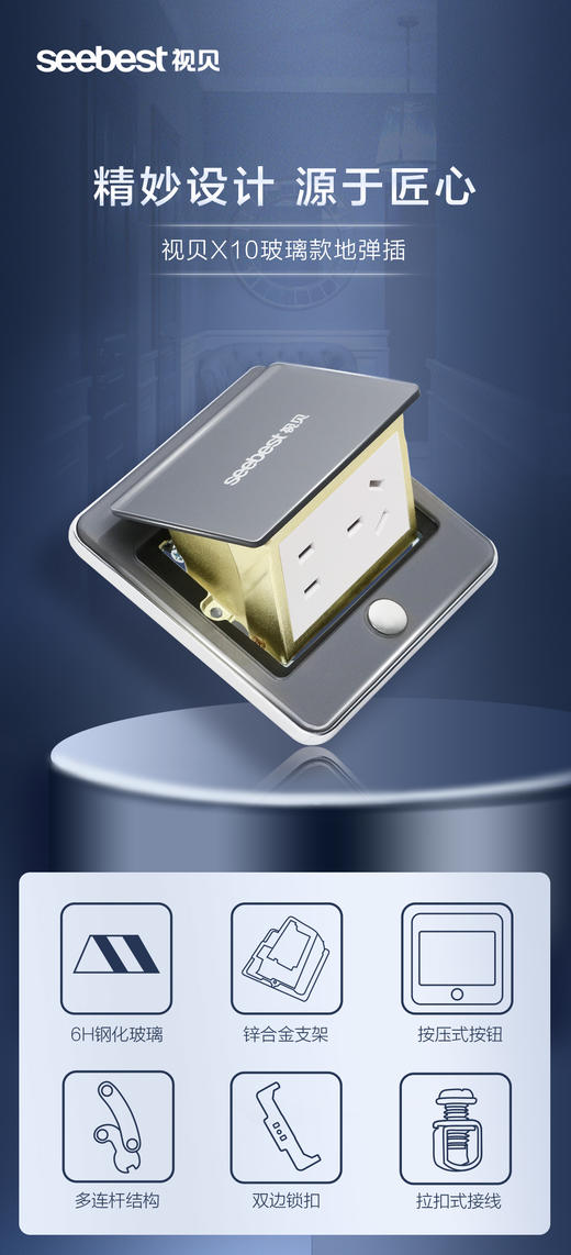 X10（玻璃款/慢弹/扁五孔） 商品图4