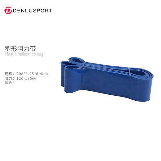 多功能塑形助力带 拉力带#多种方式满足你的塑形要求 无惧断裂 天然材质 专业高强拉伸 加厚加宽设计 无惧断裂经久耐用#多种方式满足你的塑形要求 商品图7