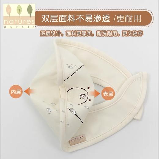 【云粉节】9楼英国natures purest（天然素彩）新生婴儿初生宝宝衣服礼盒套装丨吊牌价：1141元，活动价：660元 商品图3