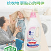 【中欧班列精选】德国羊绒护色浓缩洗衣液  原装进口ROSSMANN/domol亮白防变黄护色羊绒桑蚕丝消毒洗涤液 1500ml/瓶 商品缩略图12