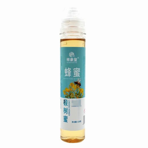 祥豪堂,蜂蜜(椴树蜜) 【128g(椴树蜜)】 商品图1