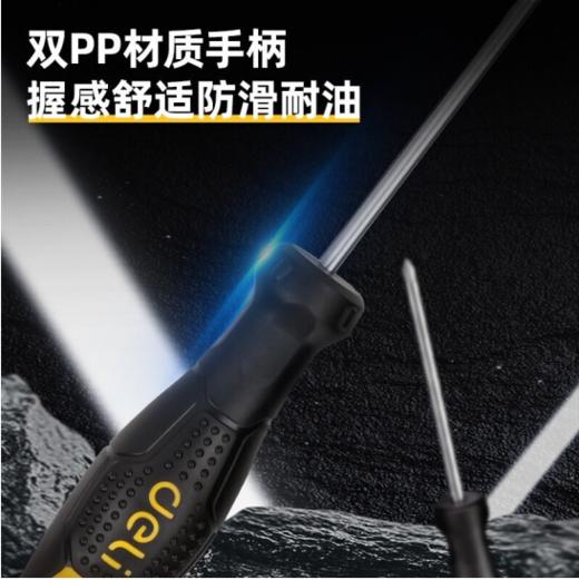 得力一字螺丝批(12把/盒) 商品图3