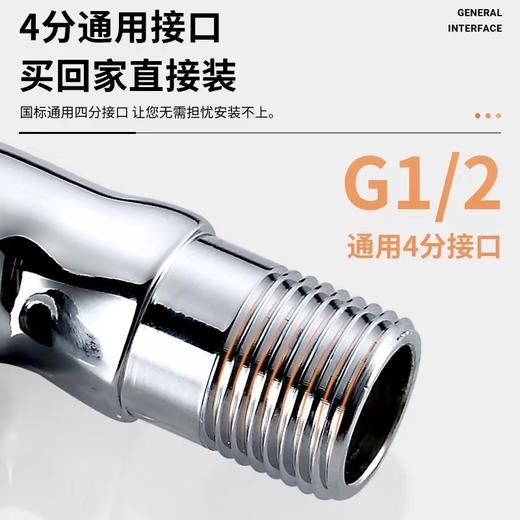 WKK15-22/洗衣机一体龙头 商品图2