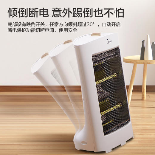 美的远红外电暖器NS8-15D 商品图4
