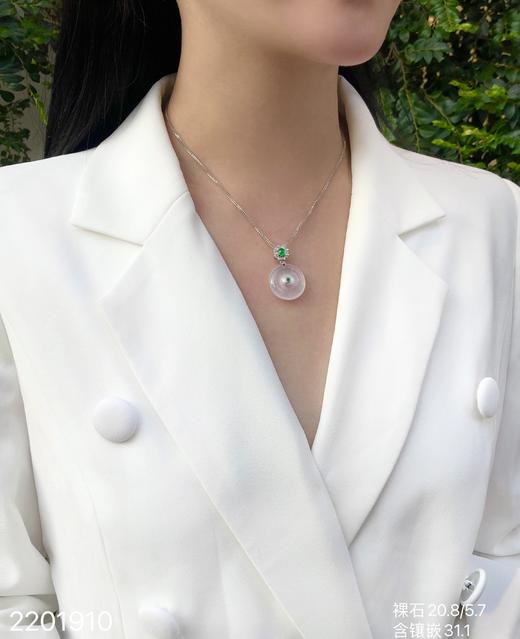 高冰平安扣吊坠 35999【2201910】 商品图4