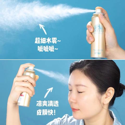 资生堂小金瓶喷雾60g 商品图3