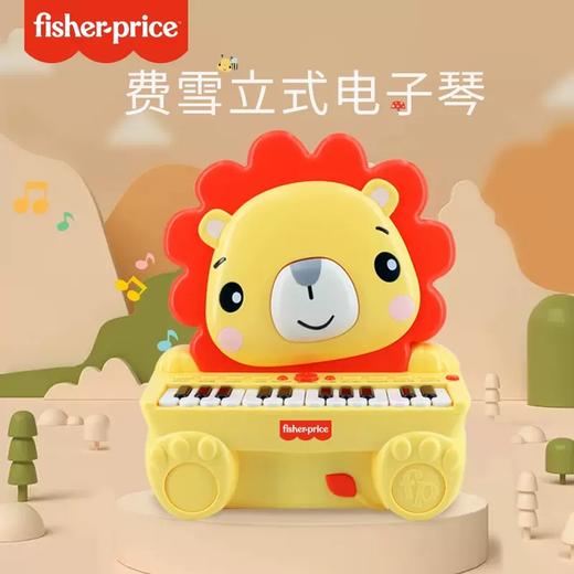 GMFP2632A费雪动物琴组合 商品图1