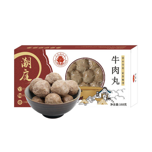 潮庭牛肉丸168g/盒 商品图3