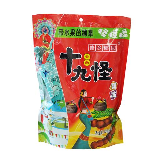 云南十九怪 带水果的糖果 傣乡椰园 商品图0