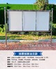 不锈钢宣传栏-法兰加强加厚 商品缩略图1