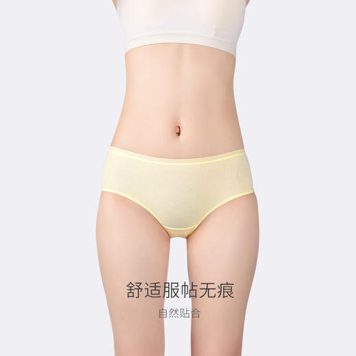 康妮雅 女式三角裤组合*三条装 商品图3
