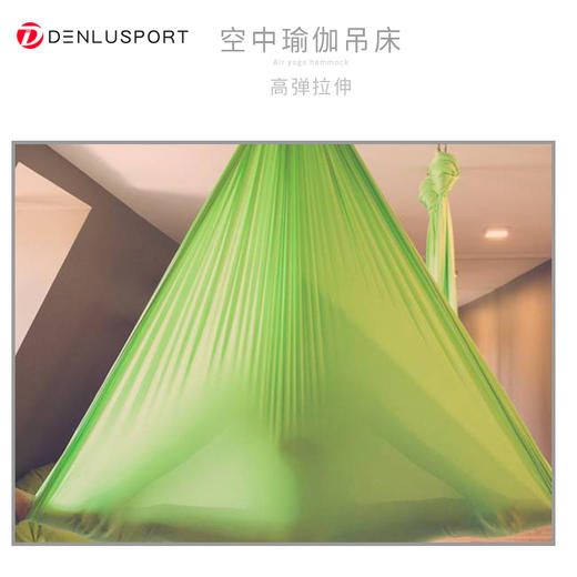 瑜伽空中吊床#一体式设计无拼接安全更耐用#柔软亲肤 商品图14