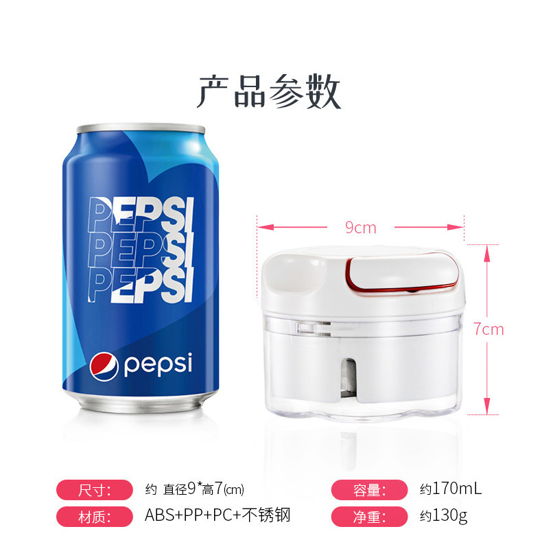 一键复制_20211128114509