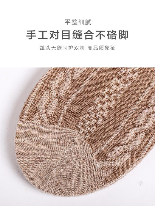 【任选6双99.5】足装秀秋冬女士春季长筒丝光羊毛保暖反织立体提花长邦女袜 商品图5