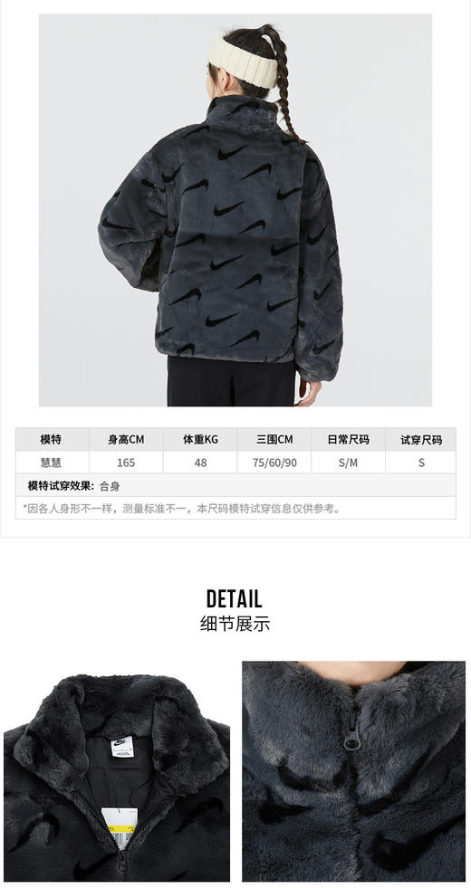  耐克（NIKE）官方舰店外套女装2022秋冬季新款运动服时尚加厚保暖皮草上衣夹克 DQ6843- 商品图3
