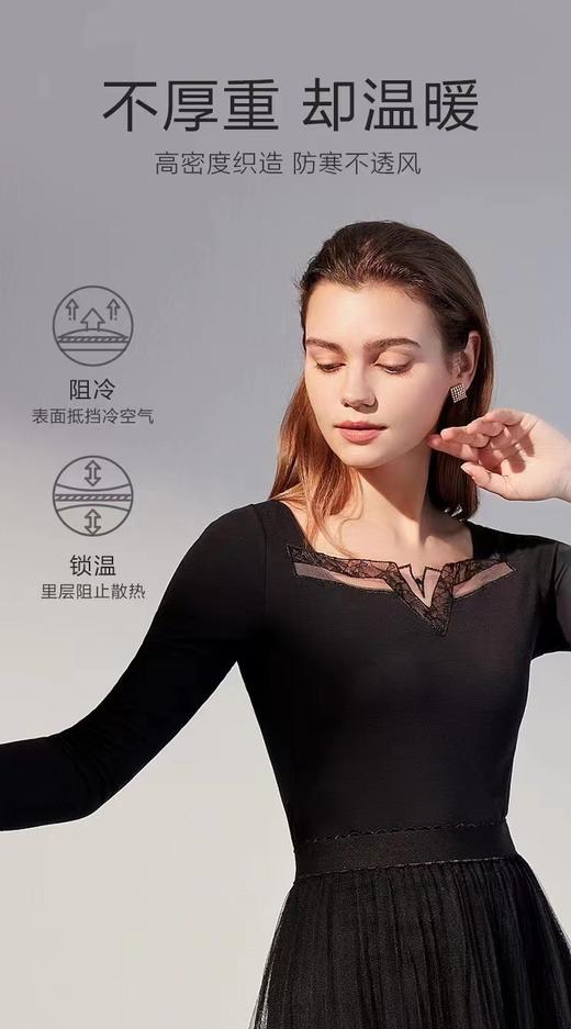 安莉芳薄款蕾丝方领打底衫女士舒适修身抗菌暖衣上装ED00232 商品图1