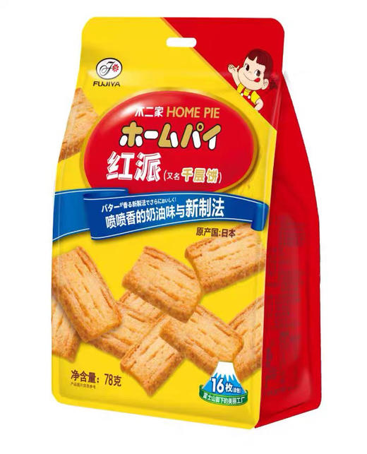 不二家千层饼78g香酥千层饼干早餐代餐饼干办公室零食小吃 商品图0