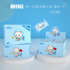 「一盒24包！单包7片装」迷你湿巾纸 小包便携居家日用学生抽取湿巾婴儿手口清洁工具卫生湿巾 商品缩略图0