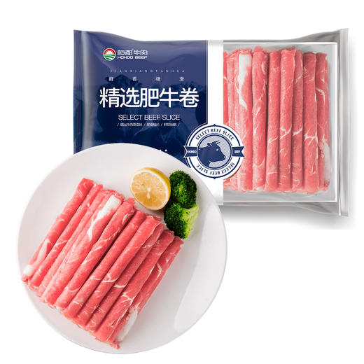 【原切】精选肥牛卷300g 商品图3