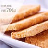 不二家千层饼78g香酥千层饼干早餐代餐饼干办公室零食小吃 商品缩略图2