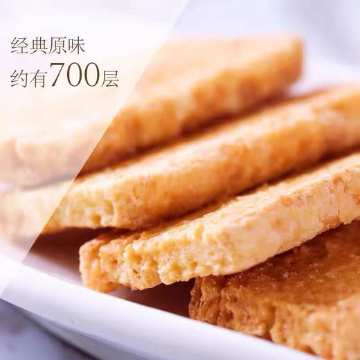 不二家千层饼78g香酥千层饼干早餐代餐饼干办公室零食小吃 商品图2