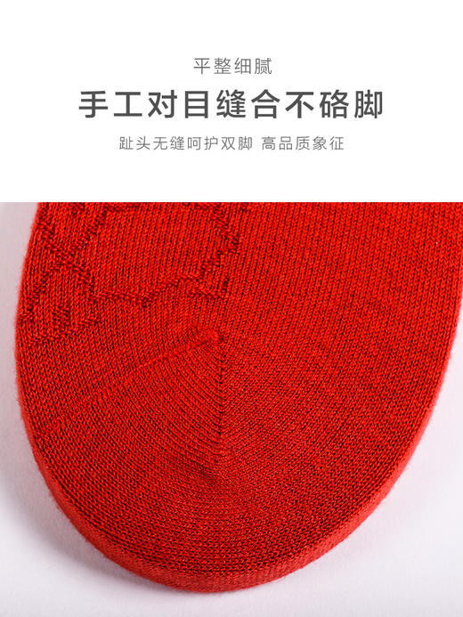 【任选6双99.5】足装秀秋冬女士春季中筒丝光羊毛保暖双针工艺暗花中邦女袜 商品图5